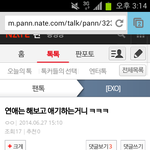 [EXO] 조현증 환자 확실한듯