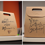 나만의 감성을 담아 전하는 메세지, <b>캘리</b>그라피