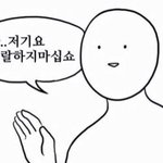 [EXO] 니네들도 어쩔수없는 호구구나