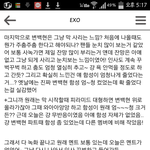 [EXO] 쭉빵 백현 <b>사녹</b> 후기