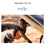 <b>이쯤</b>에서 정리해본 트랜스포머 속 그녀들