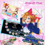 [러브<b>라이버</b>] 한국 덕들의 위엄