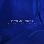 렛미인 <b>상처</b> 받은 가슴