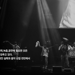 힙합으로 진로 잡고 계신분~들어와 보세요!!
