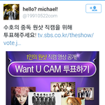 [EXO] <b>더</b><b>쇼</b> 수호는 대포홈에서까지 홍보했는데