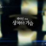 어제 렛미인 4 보셨어요?