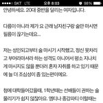 대한민국 판녀들의 남친을대하는 자세