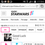[EXO] 이게뭐냐