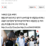 [EXO] 이거  <b>좌표</b>좀.. ㅈㅂㅈㅂ