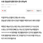 [EXO] 다들<b>오해</b>가있나본데 수호무능력이