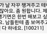[EXO] 태연관종빼박이유