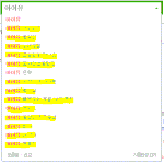 [아이유] 아이유 대단한듯...