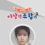 [EXO] <b>어떤가요</b>