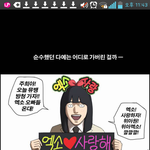 [EXO] 아시발 프리드로우에 엑소ㅋㅋㅋㅋㅋ