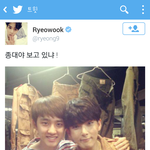[EXO] <b>려욱</b> 트위터ㅋㅋ종대야 보고잇냐!!!