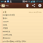 [exo] ㅅㄷ) 다이어트 할껀데 이렇게하면 <b>몇키</b>로 빠질거같아?