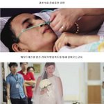 [추억파리여] 병원에서 올린 결혼식