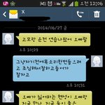 [댓글부탁] 전 여친이랑 헤어졌는데 <b>개</b> 빡침(스샷있음, <b>욕</b>주의)