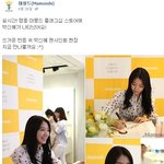 완전 이쁜 박신혜! 마몽드 플라워 클래스에 나타나다!!!!!!!...