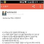 [소<b>오름</b>] 요즘 초딩들 카스유행