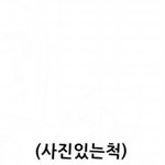 [EXO] 아까 스엠신인걸그룹의상<b>디자이너</b>구한다고한애야