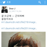 [카이] 카이 <b>팬아트</b>