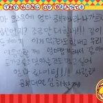 6학년 아들...