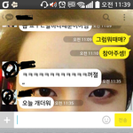 [EXO] 나 카톡배경 바꿨는데ㅋㅋㅋㅋㅋ<b>ㄱ</b><b>ㄲ</b>