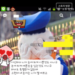 [EXO] 미친다ㅋ ㅋㅋ요즘<b>초딩들</b>은 이렇게 고백하나보지??