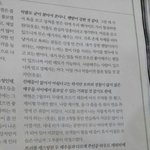 [백현] 백현아 벌써 <b>초심</b> 잃은거니?