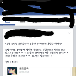 [EXO] <b>변백현</b>옹호질