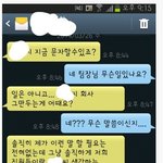 [틴펫스토리] 내성적인(왕따) 신입사원의 최후.jpg