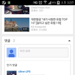 [EXO] 이 년 존나 <b>병신</b>인가??