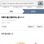 [EXO] 쟤 <b>짝퉁</b>이고 진짜 넝담이는 얘