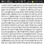 [소녀시대] 태연 관상(+<b>백현</b>관상)