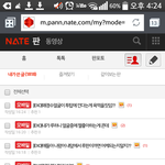 [EXO] 뭔소리야 이게 내가오늘쓴<b>글</b>ㅋㅋㅋㅋㅋㅋㅋㅋ