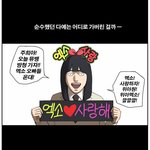 [EXO] 프리드<b>로우</b>의 엑소언급ㅋㅋㅋㅋㅋㅋ