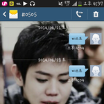 [비스트] <b>문자</b>투표 <b>인증</b>