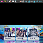 [EXO] <b>우와</b>비스트개쩐다진짜