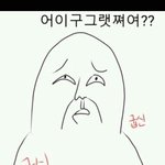 [EXO] 우리가애들<b>얼굴</b>보고이것저것따질<b>때</b>가아님