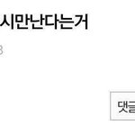 [댓글부탁] <b>남자심리</b>..