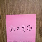 [댓글부탁] 시험기간중 힘든사람다와봐