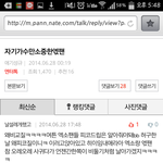 [EXO] ㅋㅋㅋ말하는것봐ㅋㅋ<b>예민</b>한것만 골라서