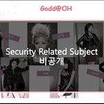 jyp 신인 걸그룹 <b>단체컷</b> 유출