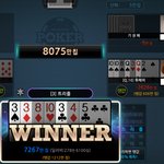 왜 이렇게 빨리 가는건지.. 한게임 <b>포커</b> 하다보니 벌써 저녁..