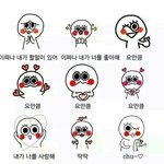 서ㅈ<b>웅</b> 좋아해