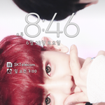 [EXO] 내 <b>폰</b> 잠금<b>화면</b>은 눈이부심