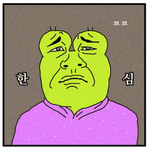[EXO] 지금 루한 세훈까는애들 둘다 한심