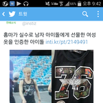 [EXO] <b>민서</b>갘ㅋㅋㅋㅋㅋㅋㅋㅋㅋㅋㅋ