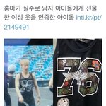 [시우민] 인증으로 내 <b>심장</b>을 거두어가